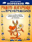 ������ ��������� ��� ������������ - 