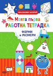 ����� ����� ������� ��������: ����� � ������� - 