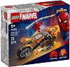 LEGO Marvel Spidey - ���������� ����� ��������� ����� - ������