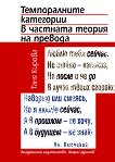 ������������ ��������� � �������� ������ �� ������� - 