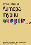   -  2 - 