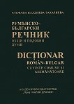 ��������-��������� ������. ���� � ������� ���� - 