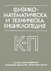������-������������� � ���������� ������������ - ��� 2: � - � - 