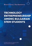 Technology entrepreneurship among Bulgarian STEM students - 