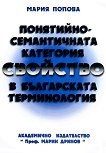 ��������� ������������ ��������� �������� � ����������� ������������ - 