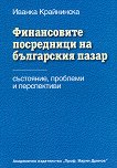 ����������� ���������� �� ���������� ����� - ���������, �������� � ����������� - 