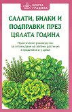������, ����� � ��������� ���� ������ ������ - 