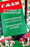 ����: ������� � ���������� ��������� ������� - 