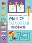 ��� � �� ����������: ��������� - 