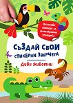 �������� ��������: ���� ������� - 