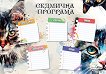 �������� �������� ����� ������� - 
