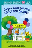 ����� � ���� �������� �������� ������ - 