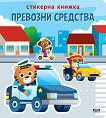 �������� ������: �������� �������� - 