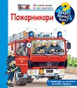 ������������ �� ���-�������: ����������� - 