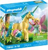 Playmobil - �������: ������� ���� � ��� - 
