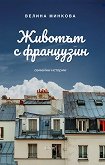 ������� � ���������. ������� ������� - 