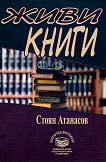 ���� ����� - 
