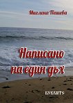 �������� �� ���� ���. ������ - 