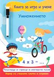 ����� �� ���� � �����: ����������� - 