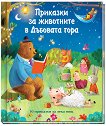 �������� �� ��������� � �������� ���� - 