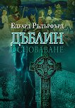 ������ - ��� 1: ���������� - 