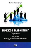 ������ ��������� - ��������� �� ����� � ��������� �� ��������� - 