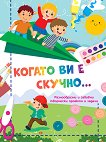 ������ �� � ������: ������� - 