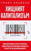 ������� ����������� - 