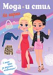 ���� � ����: �� ����� - 