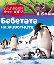 ������� - ��������: �������� �� ��������� - 