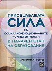 ������������� ���� �� ��������-������������� �������������� � ������� ���� �� ����������� - 