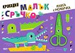 ����� ������: �������� - 