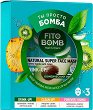 ��������� �������� Fito Cosmetic Fito Bomb - 