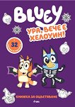 ������ �� ����������: ���� - ���, ���� � �������! - 