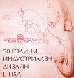 50 ������ ������������ ������ � ��� - 