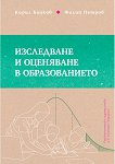 ���������� � ��������� � ������������� - 