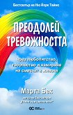 ��������� ������������ - 
