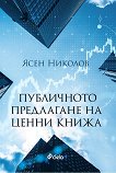 ���������� ���������� �� ����� ����� - 