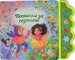 �������� �� �������� - ��������� ������ - 