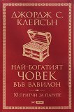 ���-�������� ����� ��� ������� - 