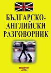 ���������-��������� ����������� - 