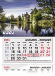 ������������ �������� - ������� ������, ������ 2026 - 