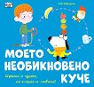 ����� ������������ ���� - 