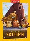 �����������: ������ - 