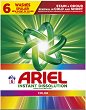 ���� �� ������ ����� Ariel Color - 