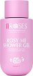 Nature of Agiva Roses Rosy Me Shower Gel - 
