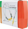   Biberschatz Daisy Favo - 
