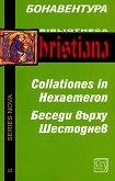    Collationes in Hexaemeron - 