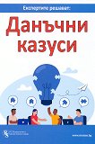 ���������� �������: ������� ������ - 