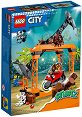 LEGO City - Каскадьорско предизвикателство с акула - Детски конструктор - играчка